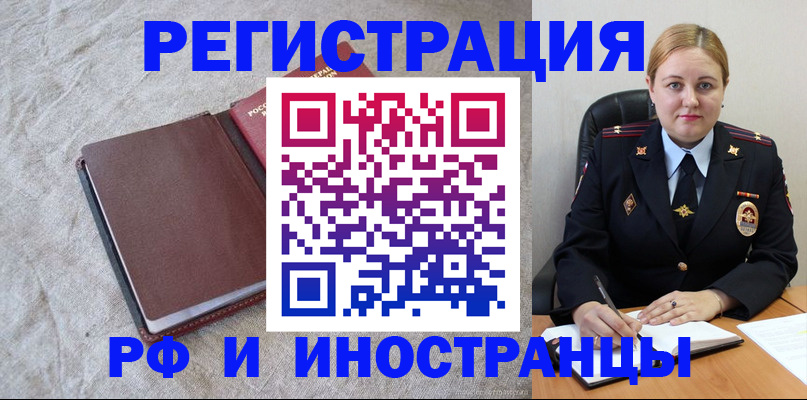временная регистрация госуслуги в Сахалинской области
